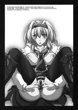 Page 4 of Nanairo Death Sauce