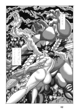 Page 44 of Butaningen no Toride