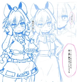 Page 25 of Saimin Nezumi