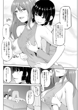 Page 144 of Action Pizazz DX 2017-05