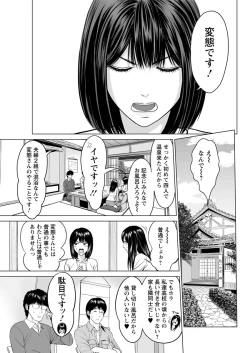 Page 161 of Action Pizazz DX 2017-05