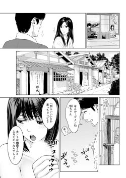 Page 163 of Action Pizazz DX 2017-05