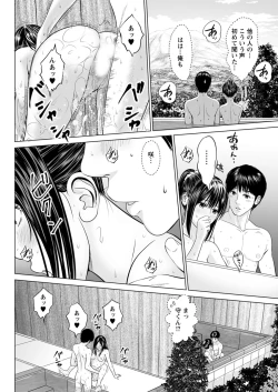 Page 168 of Action Pizazz DX 2017-05