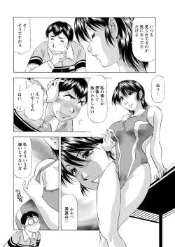 Page 216 of Action Pizazz DX 2017-05