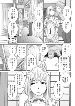 Page 71 of Action Pizazz DX 2017-05