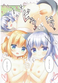 Page 11 of Gochuumon wa Marchen desu ka?