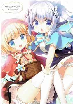 Page 13 of Gochuumon wa Marchen desu ka?