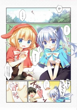 Page 4 of Gochuumon wa Marchen desu ka?