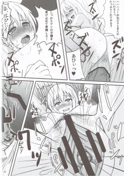 Page 19 of Hifuu Saigo no Hi