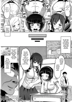 Page 33 of Tateyama Kokusai Koukou Saimin Kyoushitsu