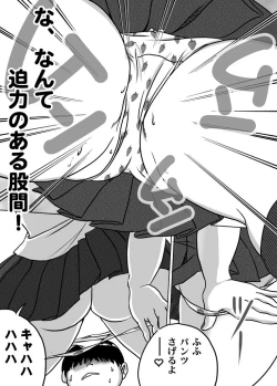 Page 6 of Imouto Tomomi-chan no Fetish Choukyou Ch. 8