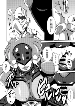 Page 14 of Doubutsu Sentai Heroine Futanari Kaizou Kairaku Ochi Game 2