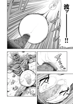 Page 168 of COMIC KURiBERON 2017-06 Vol. 56