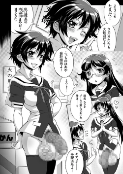 Page 28 of COMIC KURiBERON 2017-06 Vol. 56