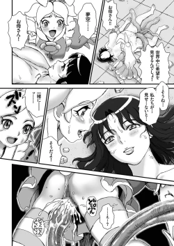 Page 60 of COMIC KURiBERON 2017-06 Vol. 56