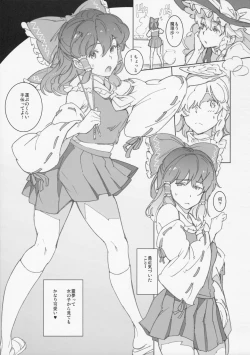 Page 2 of Mousou Shoujo