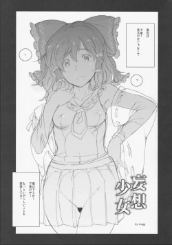 Page 4 of Mousou Shoujo