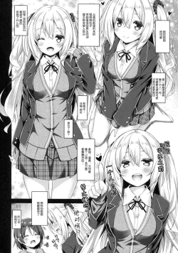 Page 8 of Zoku. Onee-chan ga Otouto no xxx na Osewa o Suru no wa Gimu nandesu.