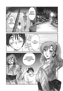 Page 177 of Tonari no Tonari no Onee-san 1