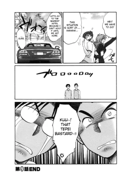 Page 209 of Tonari no Tonari no Onee-san 1