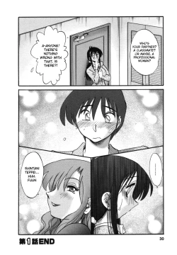 Page 33 of Tonari no Tonari no Onee-san 1