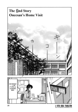 Page 34 of Tonari no Tonari no Onee-san 1