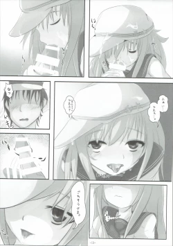 Page 12 of Ver Drop Freaks