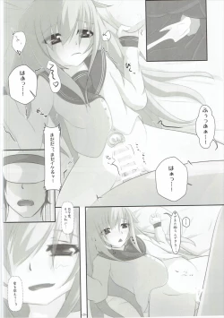 Page 19 of Ver Drop Freaks