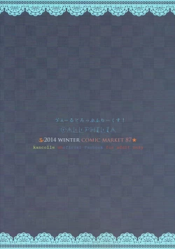 Page 34 of Ver Drop Freaks