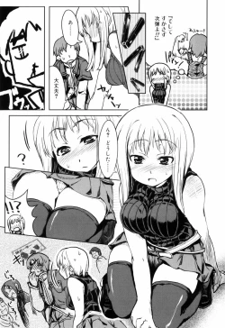 Page 103 of Muchipuri