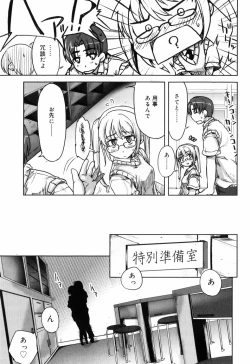 Page 145 of Muchipuri