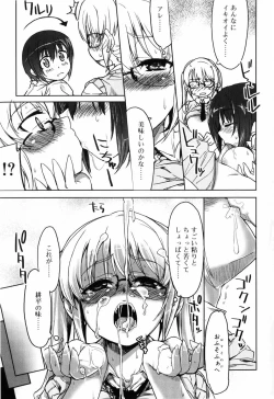 Page 161 of Muchipuri