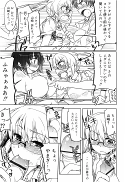 Page 167 of Muchipuri