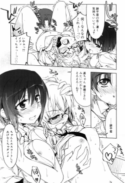 Page 173 of Muchipuri