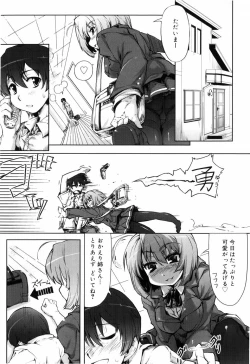 Page 183 of Muchipuri