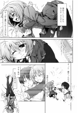 Page 187 of Muchipuri