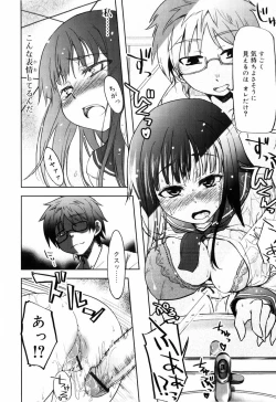 Page 18 of Muchipuri