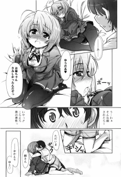 Page 190 of Muchipuri