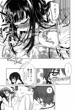 Page 35 of Muchipuri