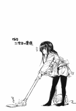 Page 93 of Muchipuri