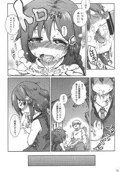 Page 13 of 三つ編みでゲーマーでJCとか最高か。