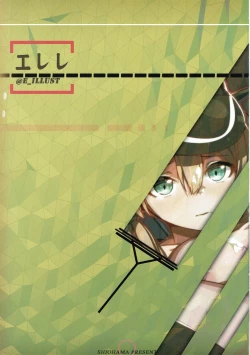 Page 13 of Pondant Au Chocolat