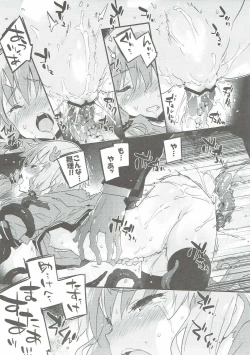 Page 100 of Voiceroid Plus@Yuzuki Yukari