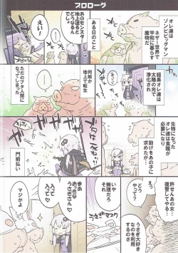 Page 107 of Voiceroid Plus@Yuzuki Yukari