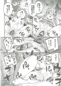 Page 43 of Voiceroid Plus@Yuzuki Yukari