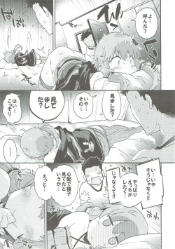Page 54 of Voiceroid Plus@Yuzuki Yukari