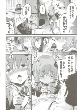 Page 55 of Voiceroid Plus@Yuzuki Yukari