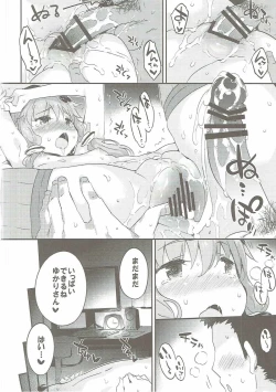 Page 67 of Voiceroid Plus@Yuzuki Yukari