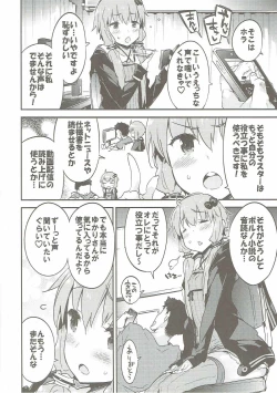Page 7 of Voiceroid Plus@Yuzuki Yukari