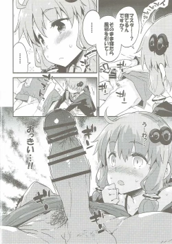 Page 9 of Voiceroid Plus@Yuzuki Yukari